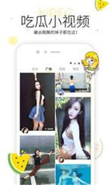 在线爆料吃瓜视频下载,下载背后的真相与争议 第3张 在线爆料吃瓜视频下载,下载背后的真相与争议 第3张