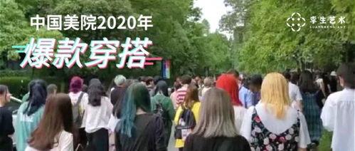 广东画室爆料事件最新,揭秘艺术教育行业背后真相