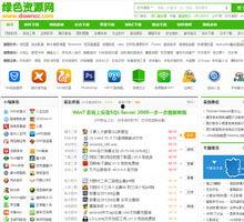 国外爆料网站排行榜最新,谁将引领网络舆论风向？  第2张