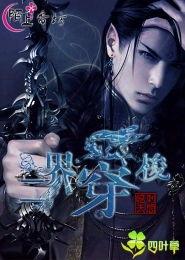 暗刺在线观看,揭秘神秘刺客的复仇之路 第2张 暗刺在线观看,揭秘神秘刺客的复仇之路 第2张