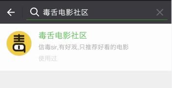 热点爆料视频小程序,小程序带你直击时事现场 第3张 热点爆料视频小程序,小程序带你直击时事现场 第3张
