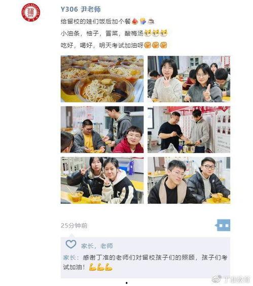 丁准最新爆料,揭秘娱乐圈最新动态 第3张 丁准最新爆料,揭秘娱乐圈最新动态 第3张