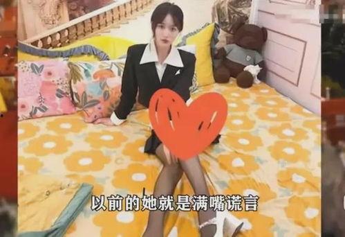 百万网红爆料闺蜜视频播放,播放量惊人揭秘幕后真相 第2张 百万网红爆料闺蜜视频播放,播放量惊人揭秘幕后真相 第2张