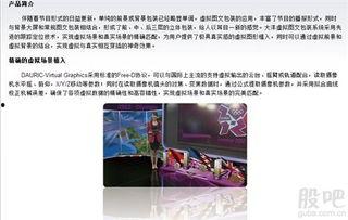 大恒科技爆料新闻最新,揭秘行业变革背后的技术突破与市场动态  第3张