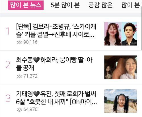 赵炳圭爆料者道歉了吗视频,爆料者公开致歉,事件真相如何? 第1张 赵炳圭爆料者道歉了吗视频,爆料者公开致歉,事件真相如何? 第1张