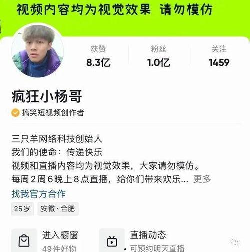 大杨哥爆料父亲视频,父亲视频背后的感人故事 第2张 大杨哥爆料父亲视频,父亲视频背后的感人故事 第2张