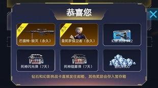 cfm爆料最新消息百宝箱,百宝箱神秘内容大揭秘! 第2张 cfm爆料最新消息百宝箱,百宝箱神秘内容大揭秘! 第2张