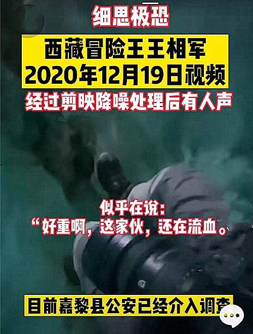 德州八卦爆料事件视频播放,视频播放背后的惊人真相揭秘  第2张