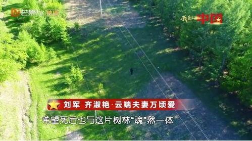 中国国情新闻爆料,揭秘中国国情下的热点新闻事件 第3张 中国国情新闻爆料,揭秘中国国情下的热点新闻事件 第3张