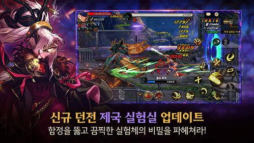 韩服地下城手游最新爆料,韩服版本全新内容抢先看! 第3张 韩服地下城手游最新爆料,韩服版本全新内容抢先看! 第3张