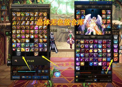 地下城先遣服最新爆料,神秘职业觉醒,全新副本等你探索! 第2张 地下城先遣服最新爆料,神秘职业觉醒,全新副本等你探索! 第2张