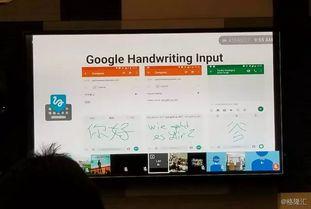 谷歌ai专家最新爆料,未来科技发展趋势深度解析  第2张