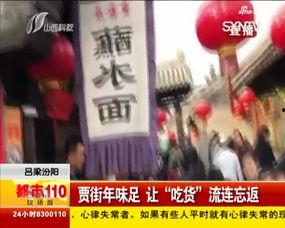 民间爆料视频大全  第2张