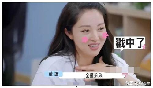 娱乐圈吃瓜猛料最近,揭秘明星背后的惊人真相! 第3张 娱乐圈吃瓜猛料最近,揭秘明星背后的惊人真相! 第3张