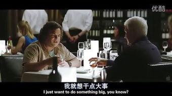 爆料视频俄罗斯电影在线观看,独家爆料视频带你在线畅享  第2张